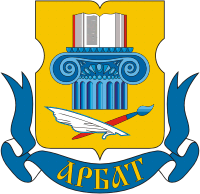 Муниципальный округ Арбат